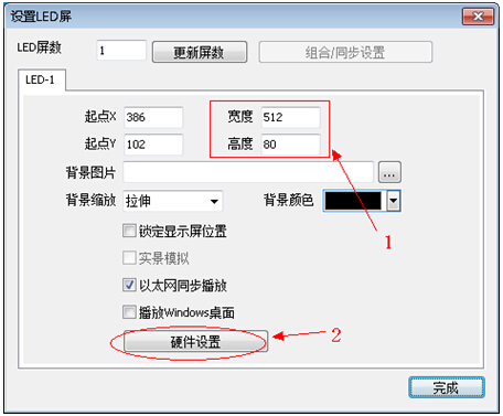 MR-MC01 DVI主控産品說明書V2.3